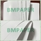 80 - papel revestido brillante blanco de la alta opacidad 300g para los negocios de B2B