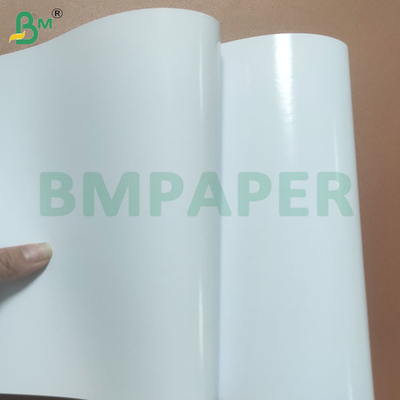 Papel fotográfico brillante de un solo lado