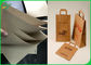 Papel de embalaje biodegradable de la categoría alimenticia de 40gsm 50gsm 60gsm Brown para la comida Pakages de la calle