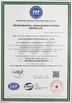 CHINA GUANGZHOU BMPAPER CO.,LTD certificaciones