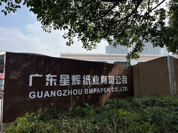 CHINA GUANGZHOU BMPAPER CO.,LTD